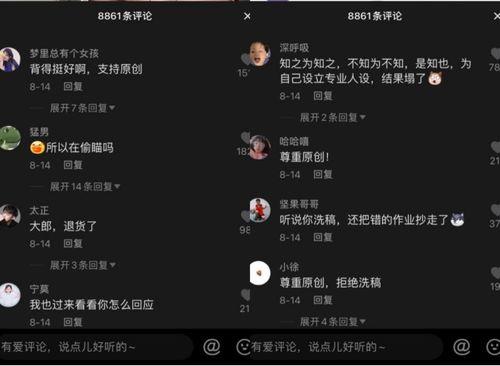 抖音娱乐吃瓜军,娱乐八卦背后的狂欢与真相